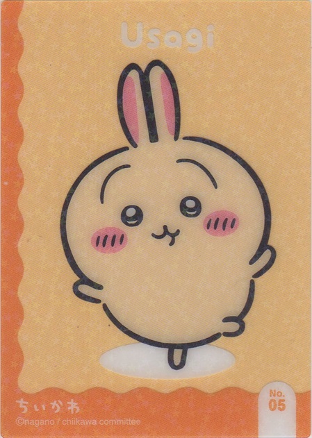 画像1: うさぎ