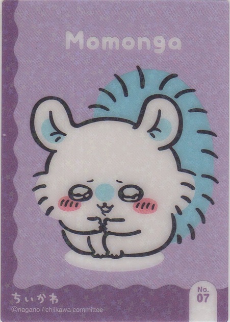 画像1: モモンガ