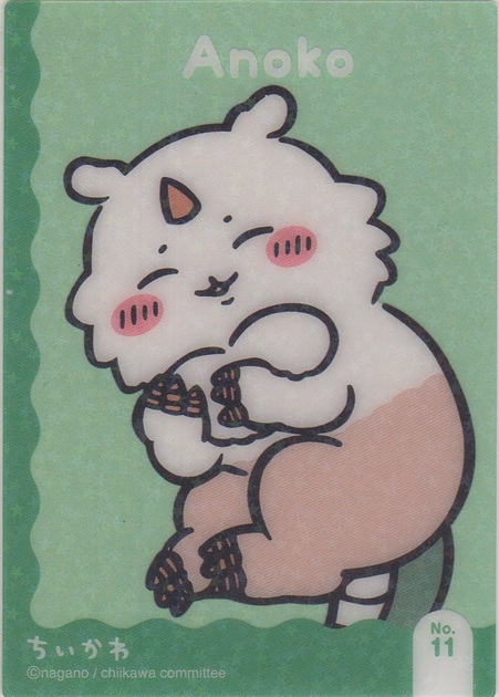 画像1: あのこ