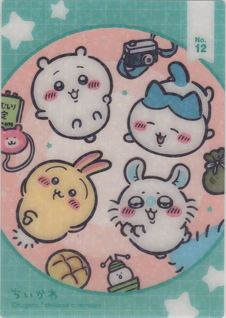 画像1: ちいかわ＆ハチワレ＆うさぎ＆モモンガ