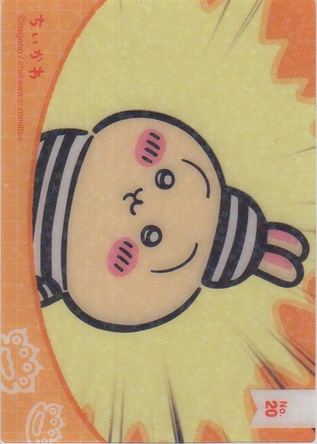 画像1: うさぎ 囚人服