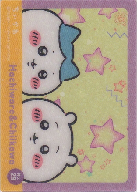 画像1: ちいかわ＆ハチワレ