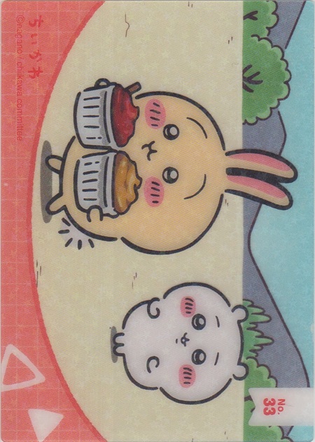 画像1: ちいかわ＆うさぎ ケチャップとマスタード