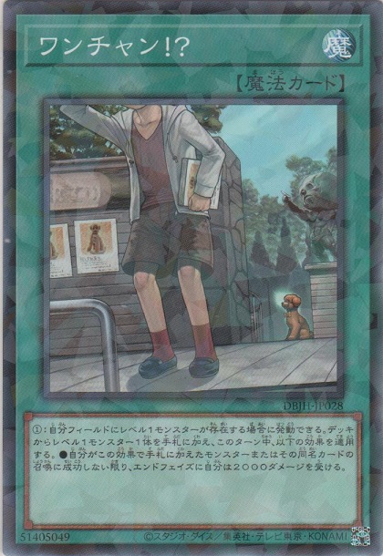 画像1: ワンチャン!?【ノーマルパラレル】
