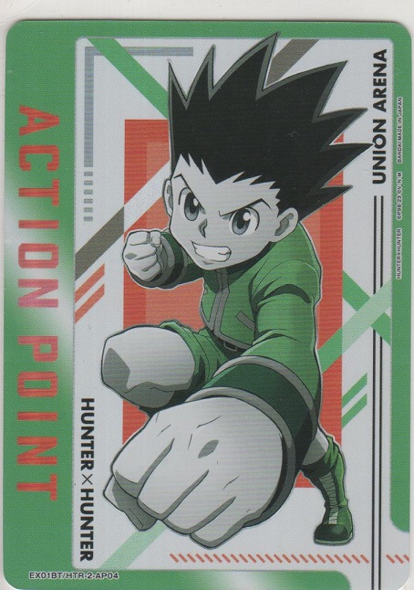 画像1: アクションポイント（HUNTER×HUNTER）≪ゴン＝フリークス≫