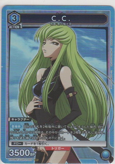 画像1: Ｃ.Ｃ.