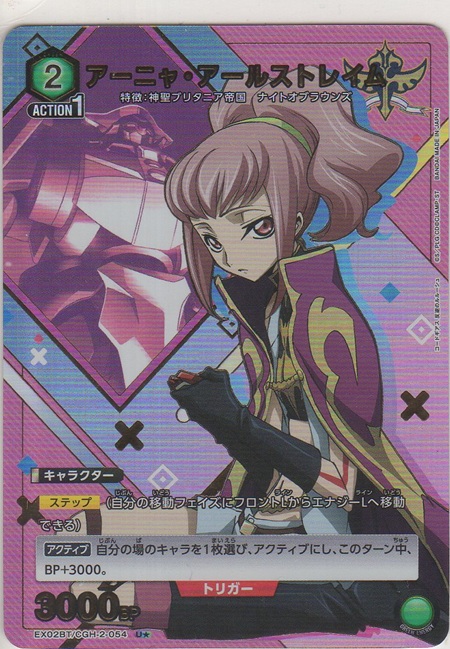 画像1: アーニャ・アールストレイム≪パラレル≫