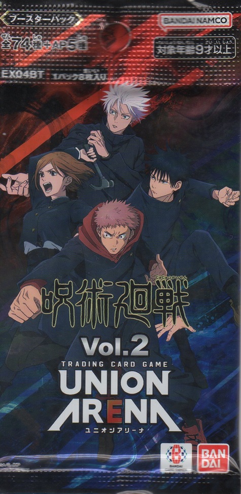 画像1: ユニオンアリーナ ブースターパック「呪術廻戦 Vol.2」【パック】