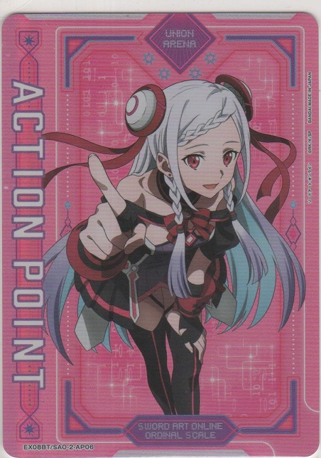 画像1: アクションポイント（SAO Vol.2）≪ユナ≫