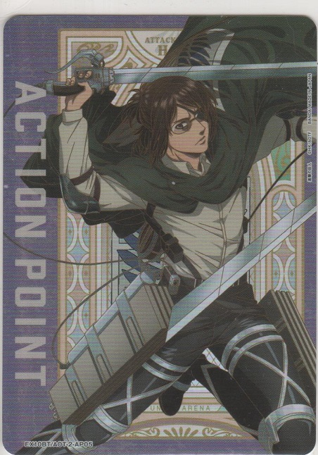 画像1: アクションポイント（進撃の巨人 Vol.2）≪ハンジ・ゾエ≫