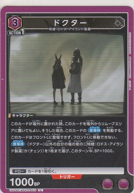 画像1: ドクター