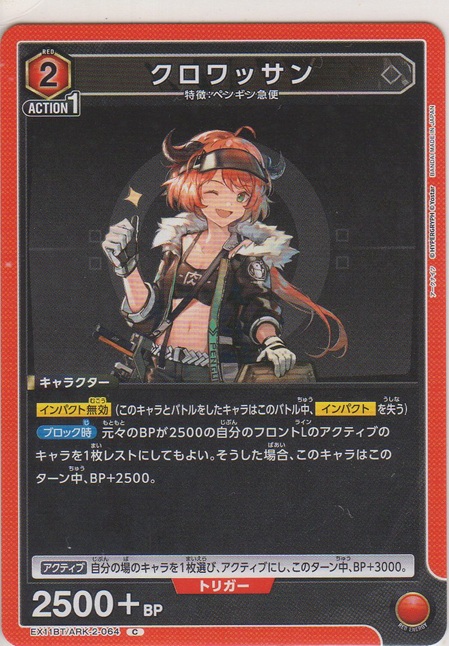 画像1: クロワッサン