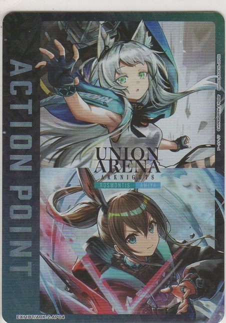 アークナイツ　アクションポイント ホビーステーションシングル通販店 / アクションポイントカード