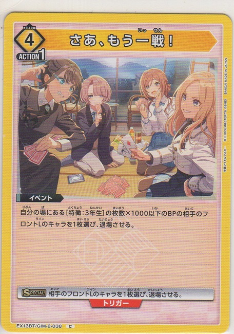 画像1: 相変わらず不器用ね