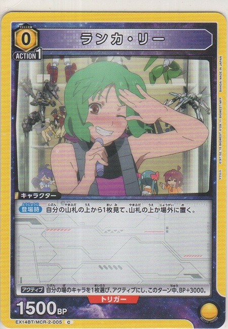 画像1: ランカ・リー