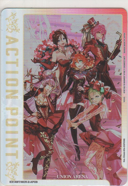 画像1: アクションポイント（マクロス Vol.2）≪ワルキューレ≫