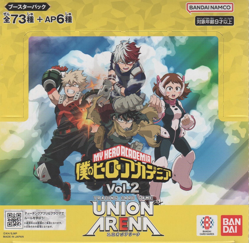 画像1: ユニアリヒロアカ Vol.2≪赤≫【アンコモン全４種・コモン全４種】ｘ４枚セット