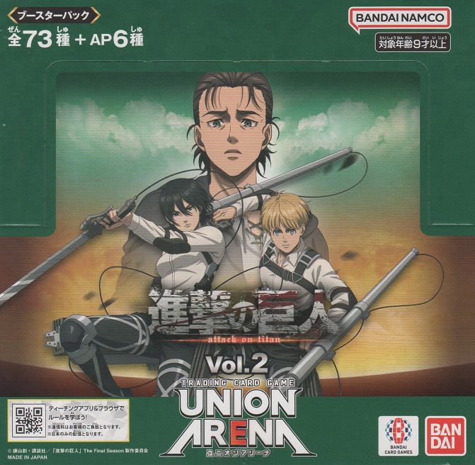 画像1: ユニアリ 進撃の巨人 Vol.2≪青≫【アンコモン全４種・コモン全５種】ｘ４枚セット