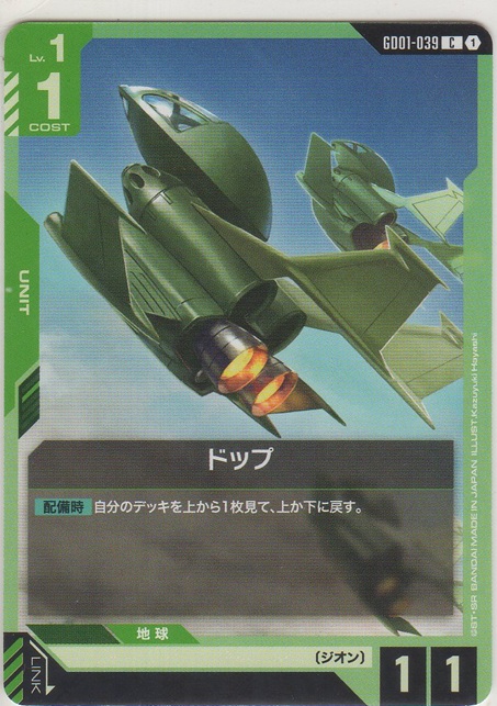 画像1: トップ