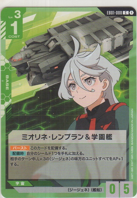 画像1: オプションパーツ