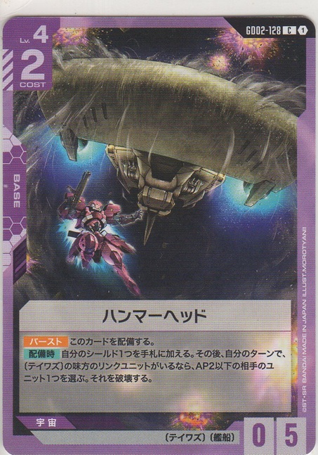 画像1: ハンマーヘッド