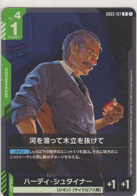 画像1: 河を渡って木立を抜けて