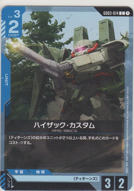 画像1: ハイザック・カスタム