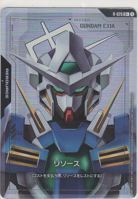 画像1: リソース［ガンダムエクシア］≪パラレル≫