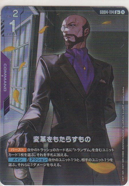 画像1: 変革をもたらすもの≪パラレル≫