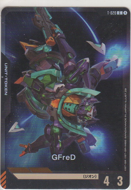 画像1: GFreD≪トークン≫