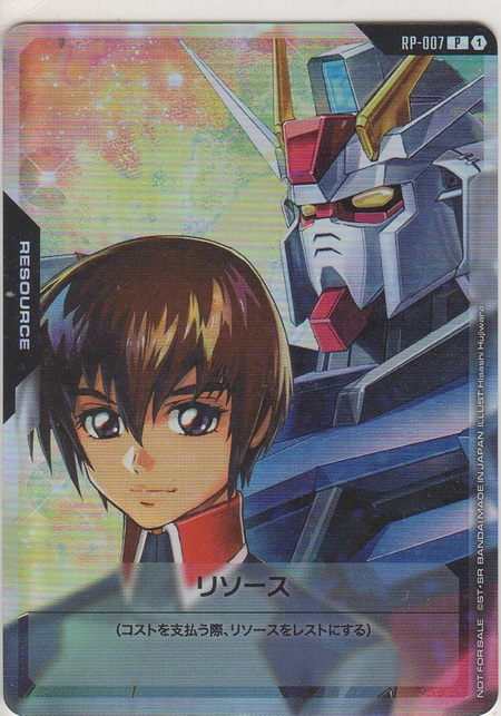 ガンダムカードゲーム　リソース　キラ 特価品〕リソース【キラ＆ストライクガンダム】/P