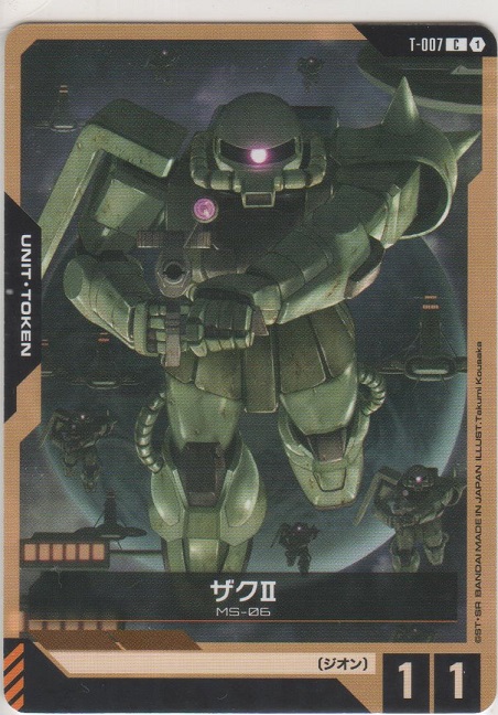 ザクII≪トークン≫［GCG/ST03/T-007 C］【コモン】＞カード