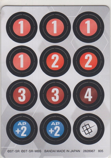 画像1: ダメージカウンターシート