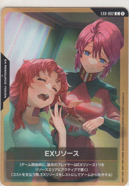 画像1: EXリソース≪ルナマリア＆メイリン≫