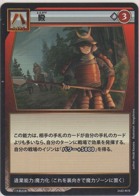 画像1: 殿