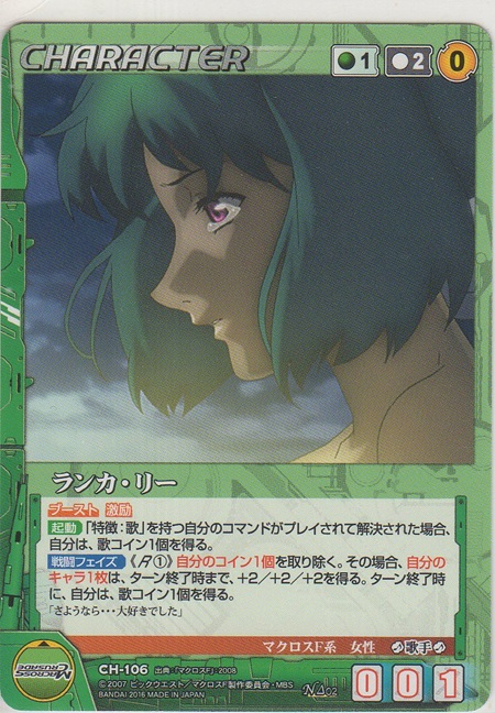 画像1: ランカ・リー
