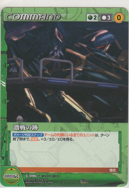 画像1: 激戦の跡