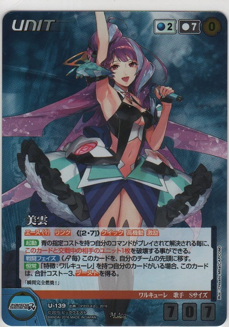 画像1: 美雲