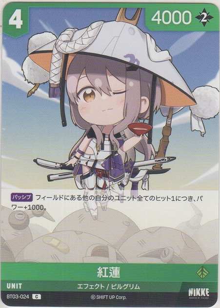 画像1: ブリッド-クラシックワーカー