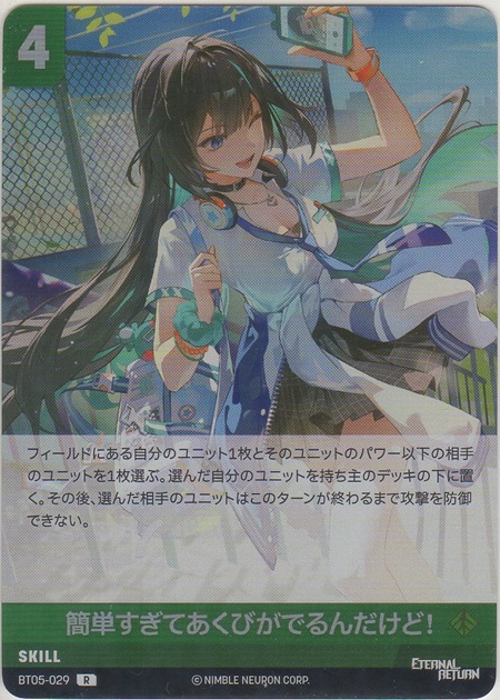 画像1: 簡単すぎてあくびがでるんだけど！