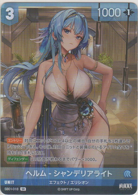 画像1: ヘルム-シャンデリアライト