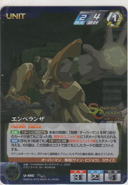 画像1: エスペランザ