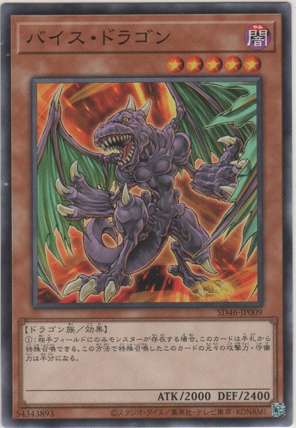 ドラゴンドライブ　レア 28種セット 31枚 + アンコモン2枚　DD-186等 ドラゴンドライブ レア 28種セット 31枚 + アンコモン2枚 DD-186等