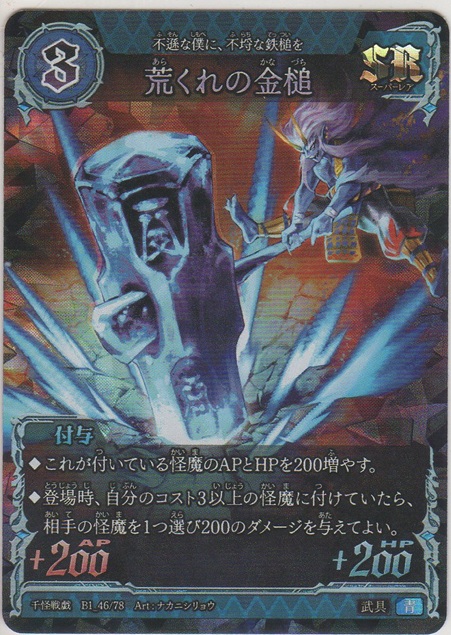 画像1: 荒くれの金槌