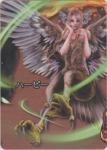 画像1: ハーピー≪パズル≫