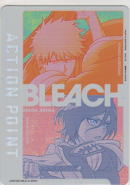 画像1: アクションポイント(BLEACH 千年血戦篇)