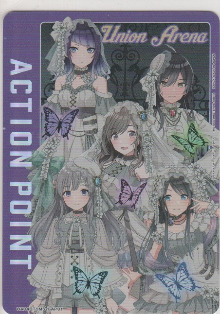 画像1: アクションポイント≪L'Antica（アンティーカ）≫