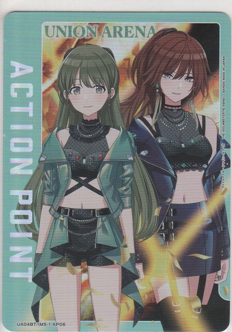 画像1: アクションポイント≪SHHis（シーズ）≫