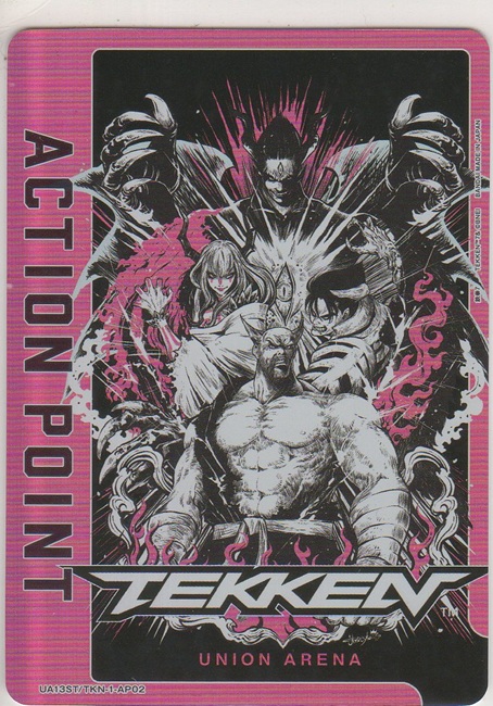 画像1: アクションポイント（鉄拳７）≪パラレル≫