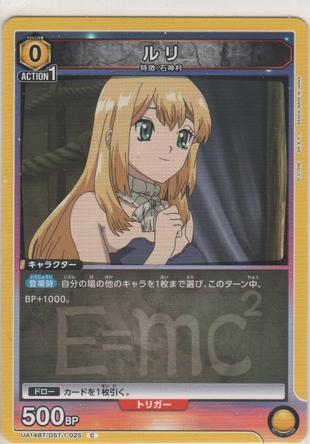 画像1: ルリ